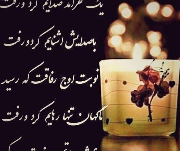 عکس نوشته تولد خواهر آسمانی