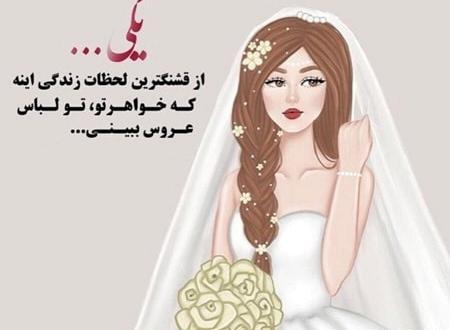 عکس نوشته خواهرم خوشبختیت آرزومه