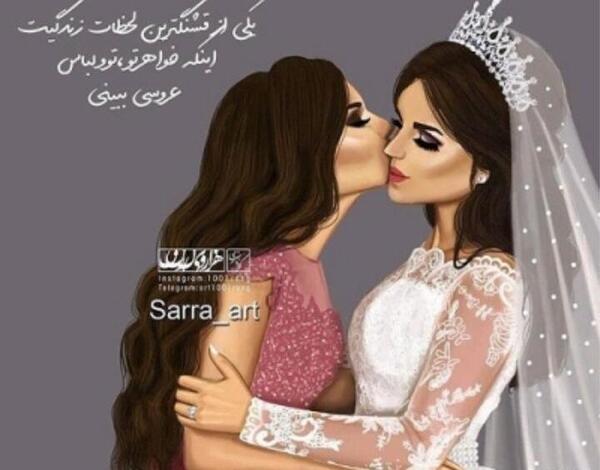 عکس نوشته خواهرم خوشبختیت آرزومه
