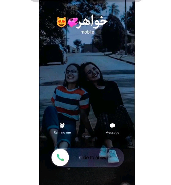 عکس نوشته خواهر جان دوستت دارم