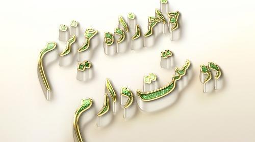 عکس نوشته خواهر و خواهرزاده