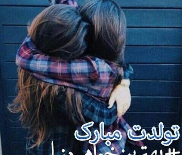 عکس نوشته خواهر داستانش با بقیه فرق می کند