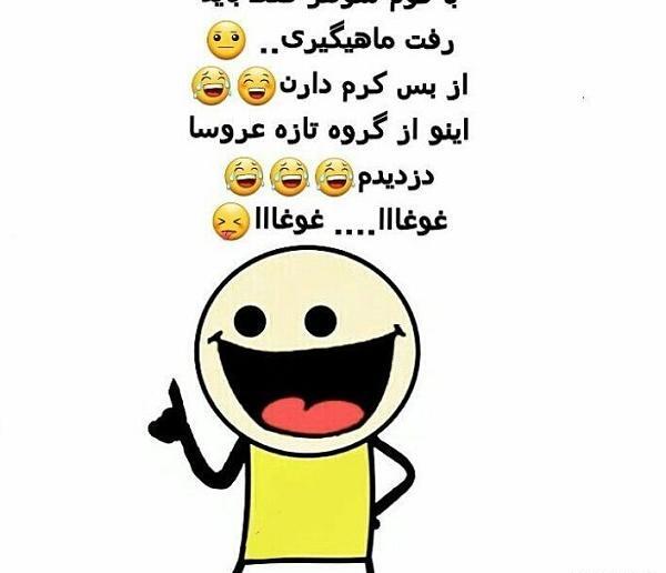 عکس نوشته خواهر شوهر خوب