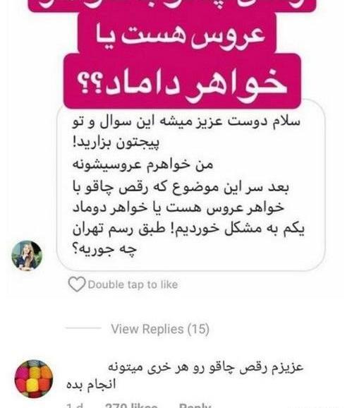 عکس نوشته طنز خواهر برادری