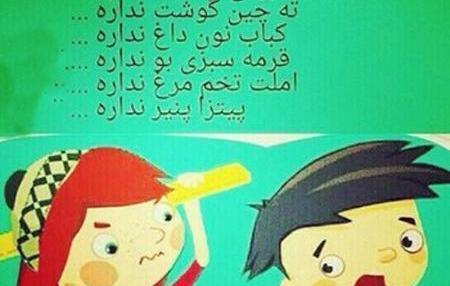 عکس نوشته طنز خواهر برادری