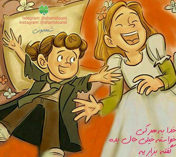عکس نوشته تبریک تولد خواهر از طرف برادر