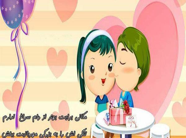 عکس نوشته تبریک تولد خواهر از طرف برادر