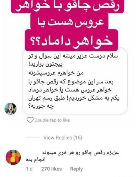 عکس نوشته طنز برای خواهر