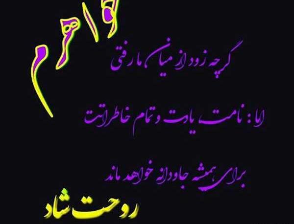 عکس نوشته غمگین برای خواهر