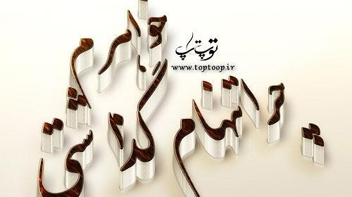 عکس نوشته غمگین برای خواهر