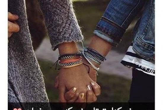 عکس نوشته قهر خواهر برادری