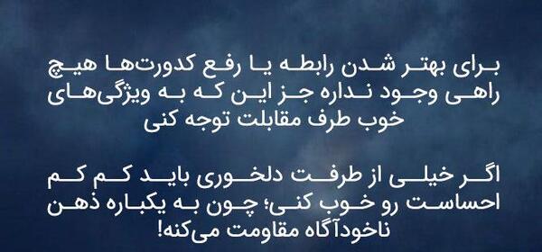 عکس نوشته قهر خواهر برادری