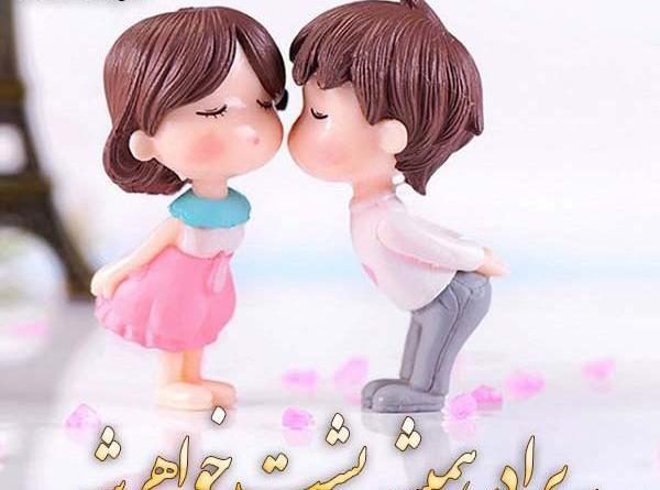 عکس نوشته خواهر و برادری