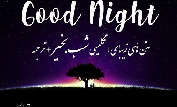 عکس نوشته خورشید به انگلیسی