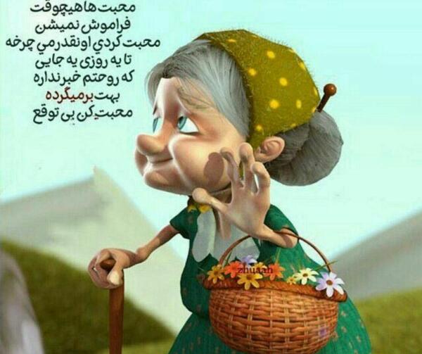 عکس نوشته خاطره ها فراموش نمیشن