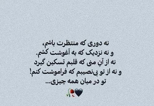 عکس نوشته خاطره ها فراموش نمیشن