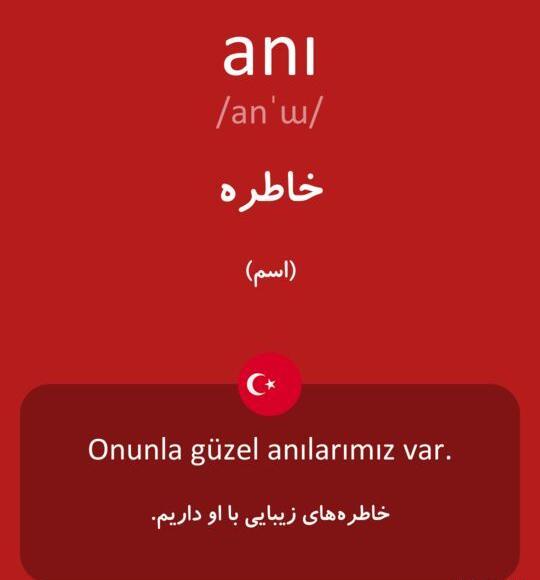 عکس نوشته اسم خاطره انگلیسی