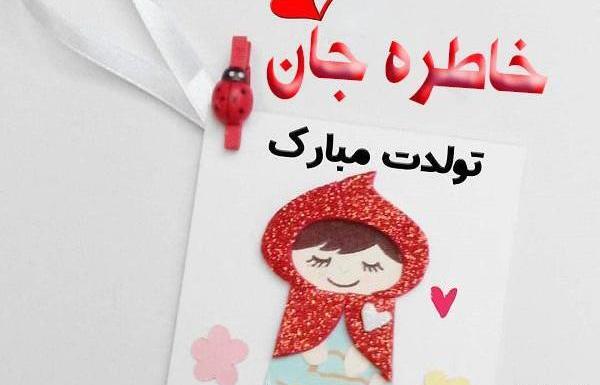 عکس نوشته ارزوهات خاطره شن