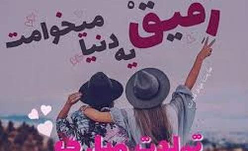 عکس نوشته ارزوهات خاطره شن