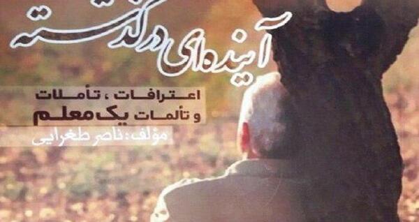 عکس نوشته ی خاطرات تلخ