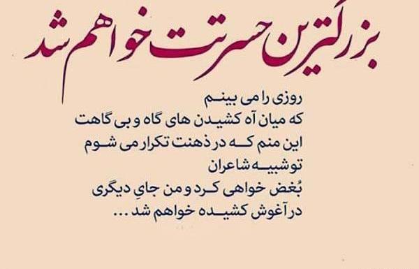 عکس نوشته خاطرات خوب