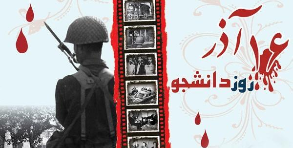 عکس نوشته خاطرات دانشجویی