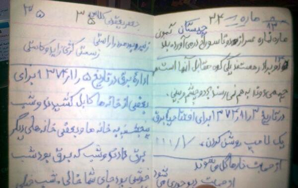 عکس نوشته خاطرات دوران بچگی