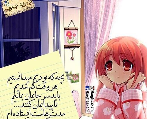 عکس نوشته خاطرات دوران بچگی
