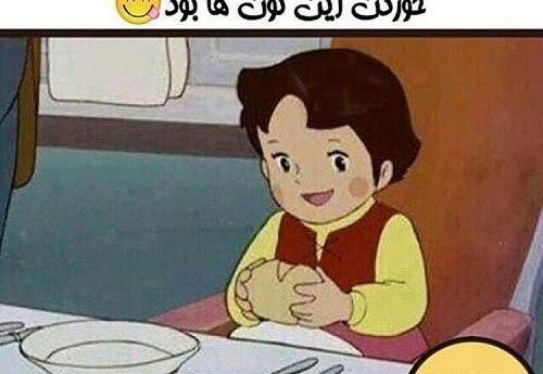 عکس نوشته خاطرات دوران بچگی