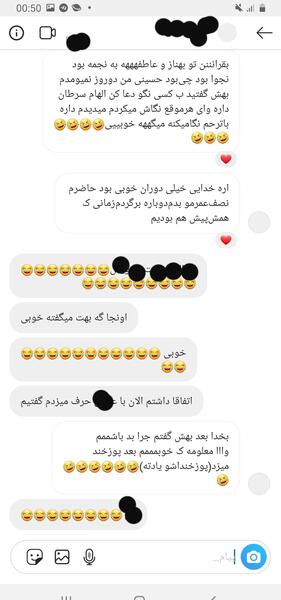 عکس نوشته خاطرات دبیرستان