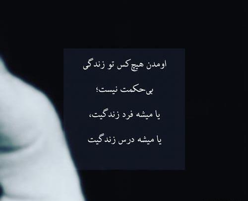 عکس نوشته شده خاطره