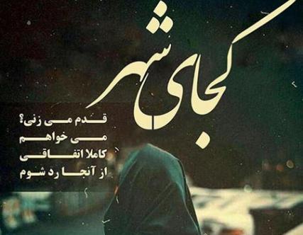 عکس نوشته فراموشی خاطرات