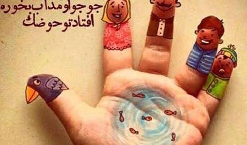 عکس نوشته خاطره کودکی
