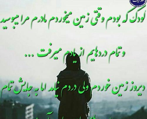 عکس نوشته خاطرات کودکی