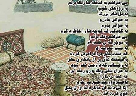 عکس نوشته خاطرات کودکی