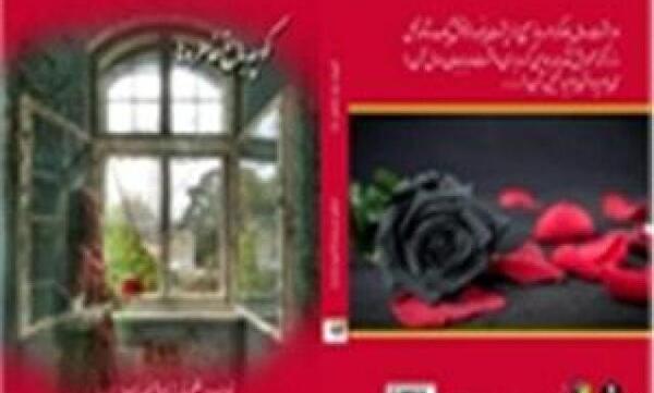 عکس نوشته کوچه باغ خاطره ها