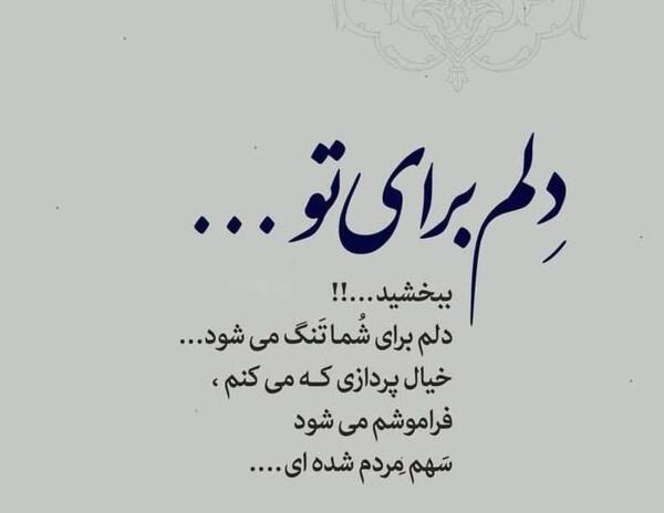 عکس نوشته ی خاطرات گذشته