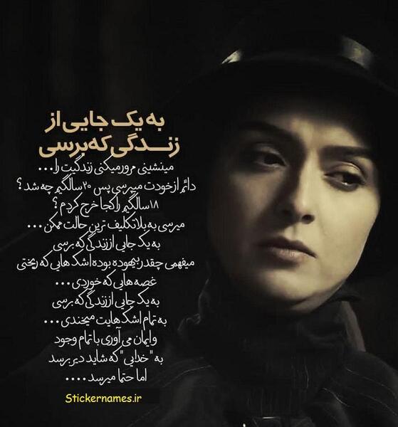 دلتنگی عکس نوشته خاطرات گذشته