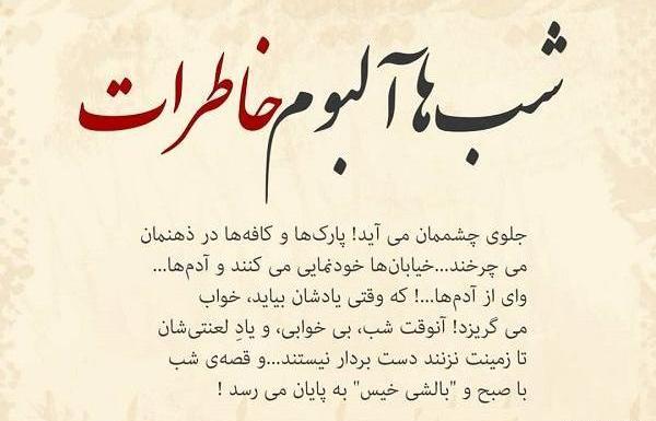 عکس نوشته خاطرات مدرسه