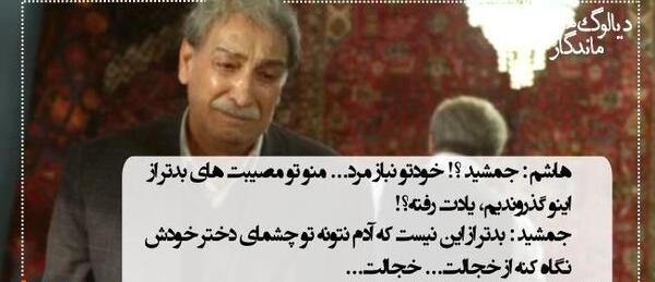 عکس نوشته خاطرات ماندگار