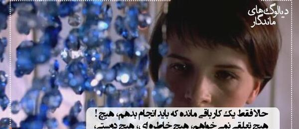 عکس نوشته خاطرات ماندگار