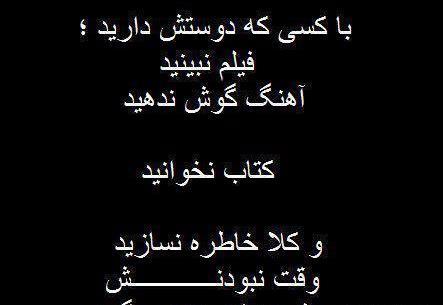 عکس نوشته خاطره نسازید