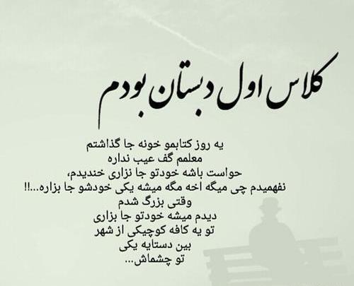 عکس نوشته خاطره هامون