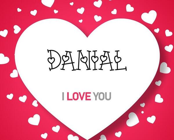 عکس نوشته اسم دانیال