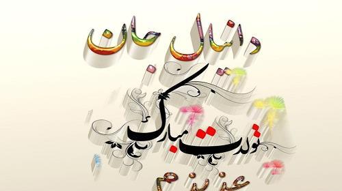 عکس نوشته پسرم دانیال