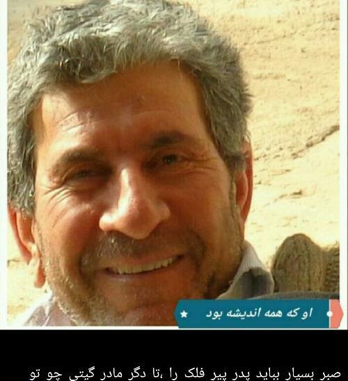 عکس نوشته دایی عزیزم روحت شاد