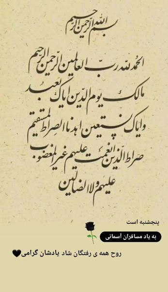 عکس نوشته دایی عزیزم روحت شاد