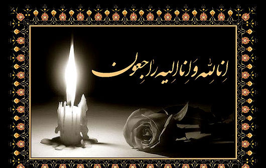 عکس نوشته دایی عزیزم روحت شاد