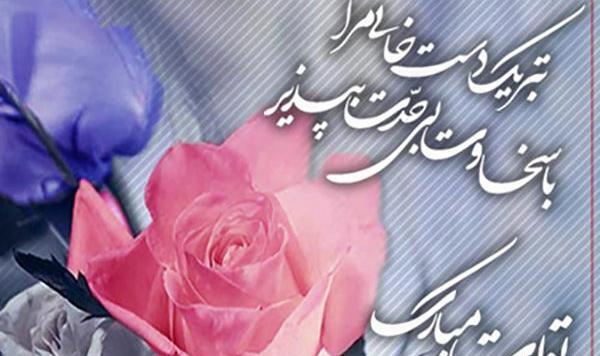 عکس نوشته اسم دایی
