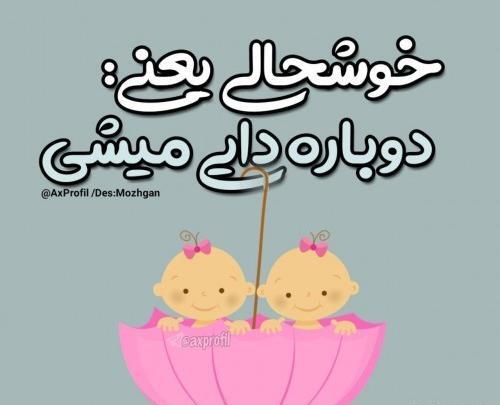 عکس نوشته اسم دایی